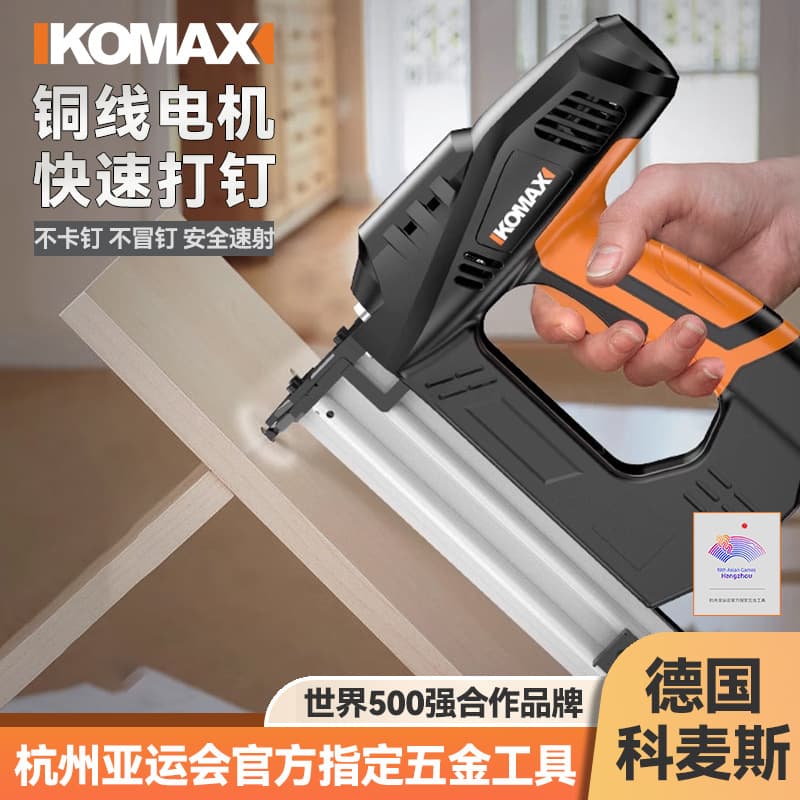 Nail Gun for Woodworking, Electric F50 Straight Nail Gun with Steel Strip Nails, Pneumatic Tool