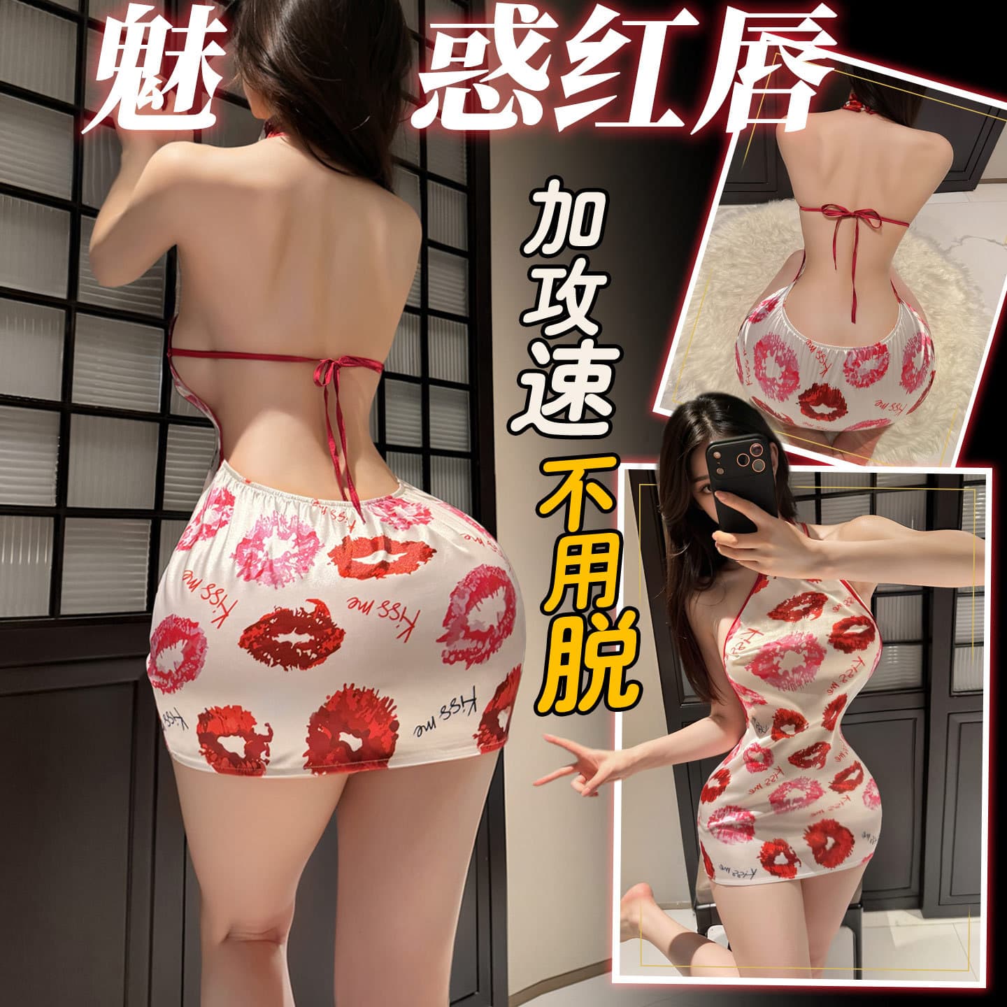 Sexy Lingerie Red Lip Print Halter Bodycon Mini Dress Wearable Outside Sexy Open Back Bedroom Passion Quick-Release