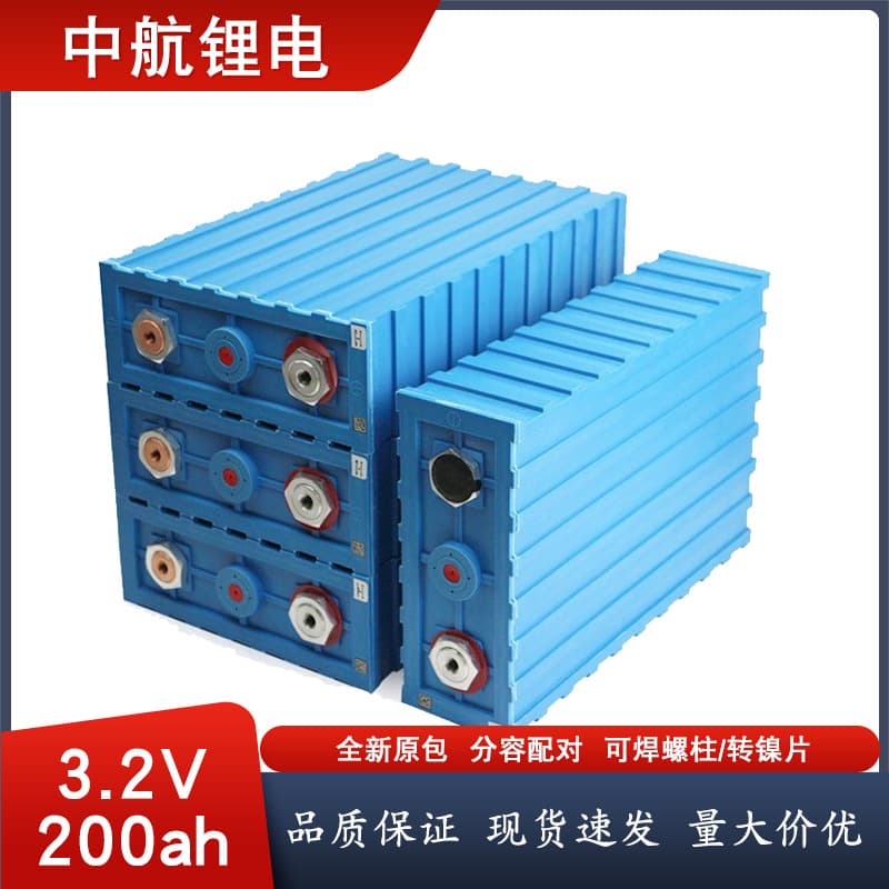 CALB 3.2V 200Ah rechargeable battery for AVIC Lithium Battery is a brand new 24V 48V 200AH lithium iron phosphate battery