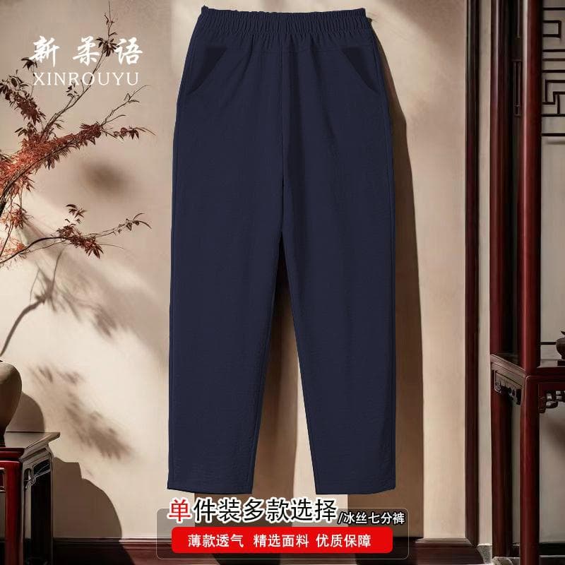 Summer Thin Style Ice Silk High-Waist Loose Slimming Seven-Point Pants Plus Size Women's Wear Curvy Girls Wide-Leg Simple Fashion Harlem Pants