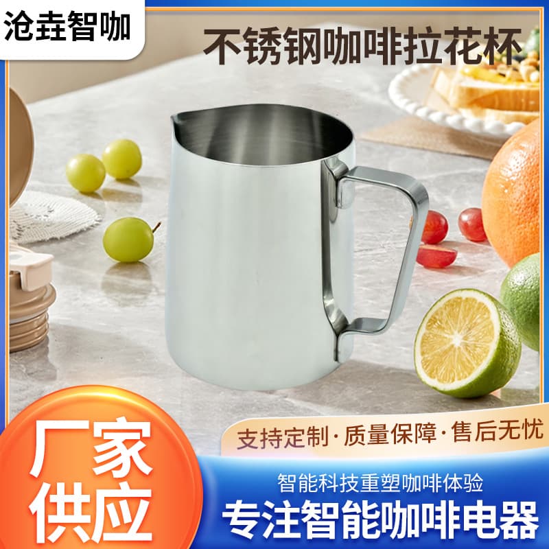 Italian style 304 stainless steel latte art cup coffee latte art vat with scale milk foam tip cup coffee latte art cup