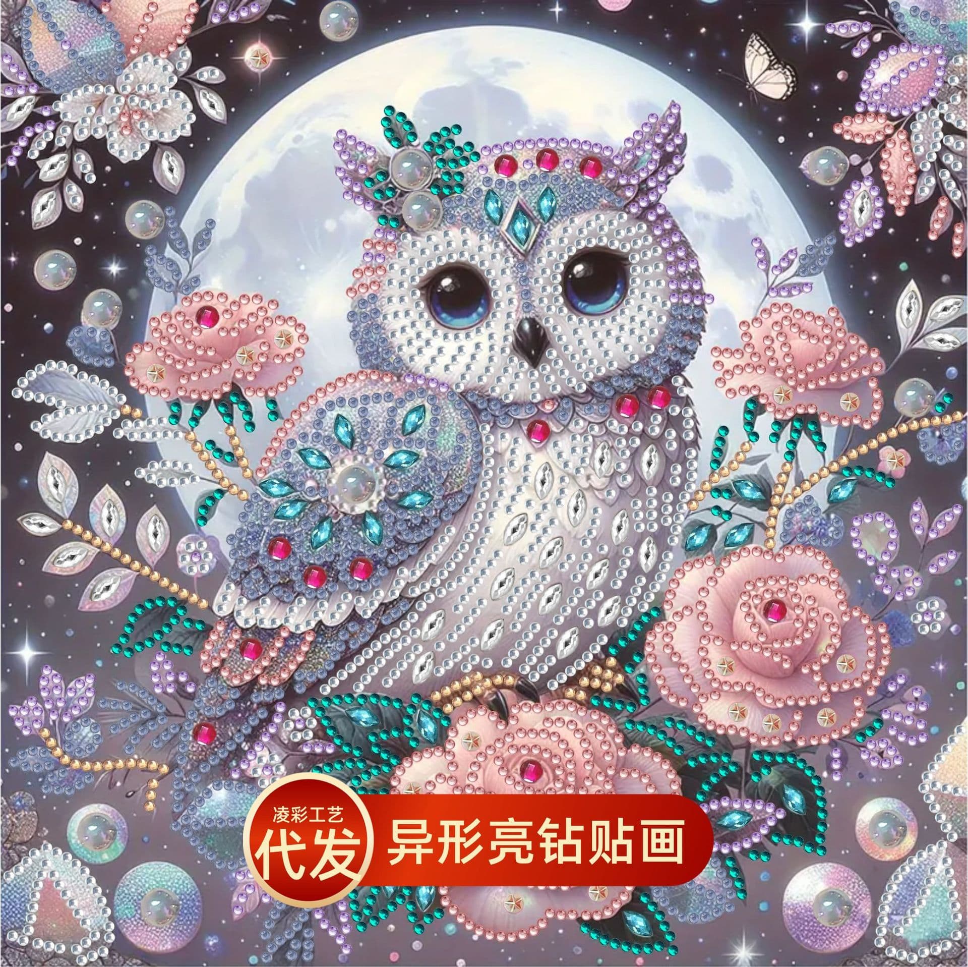 ✅ Cross-Border Popular Diamond Sticker Art Tiktok DIY Diamond Painting Shein Hot-Selling Factory Stock Frameless