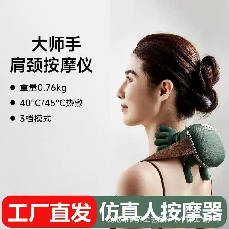 New Cross-Border Human-Like Mini Shoulder and Neck Massager with Heat, Kneading, Portable Massage Shawl, Trapezius Muscle Massager