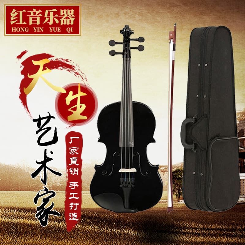 Manufacturer Black Violin Student Practice Violin Exam Training Violin