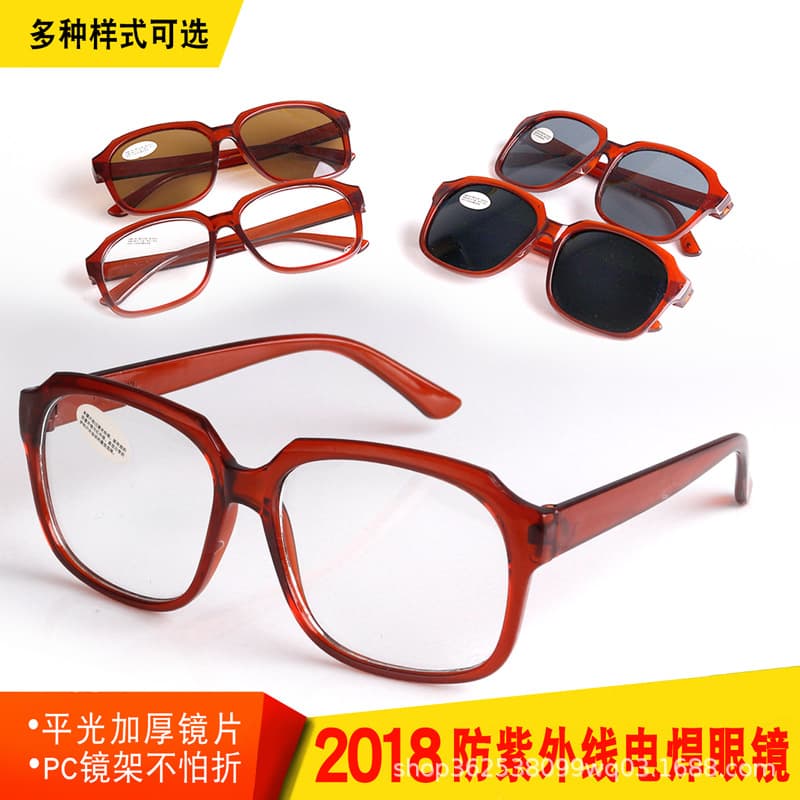 Labor Protection Welding Glasses 2018 Anti-Glare Plain Lens, Anti-Impact, TIG Welding, Gas Welding, Welder Protective Glasses