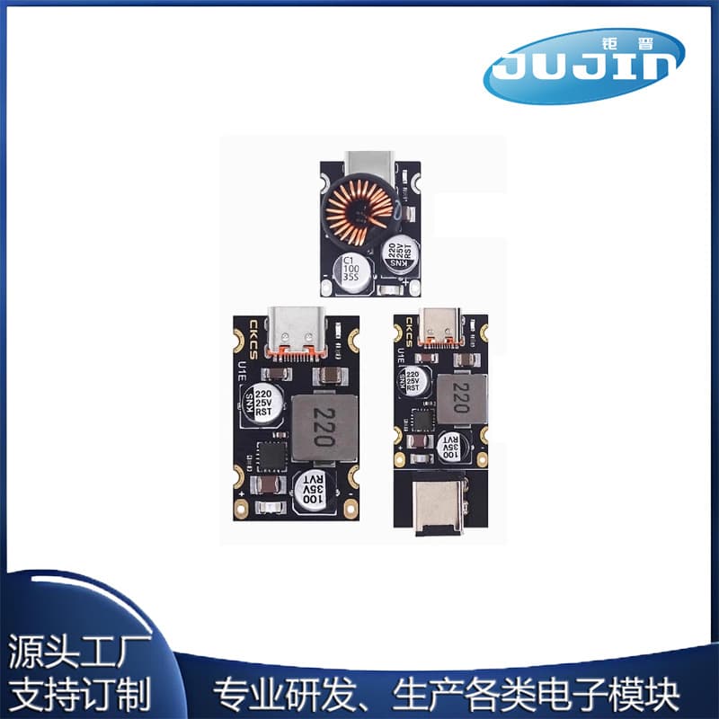 PD65W fast charging module Type-C interface Apple PD3.1 PPS fast charging QC3.0 Huawei SCP