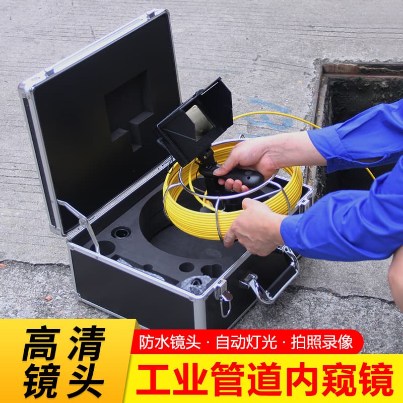 Handheld Pipe Endoscope Industrial High-Definition Large Screen Sewer Endoscope Waterproof Lens Detector