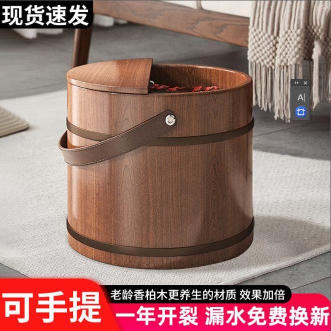 Portable Wooden Foot Soaking Bucket, Winter Home Use Solid Wood Foot Care Basin with Massage