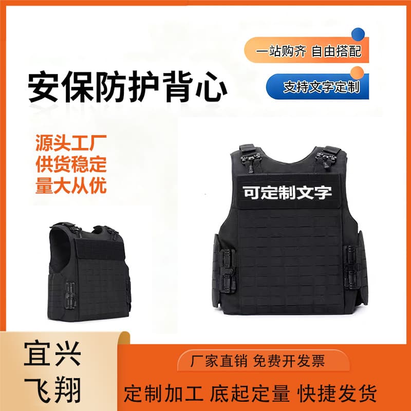 Tactical Vest Stab-Proof Vest Security Guard Stab-Proof Vest Safety Protective Vest Stab-Proof Vest Factory Wholesale