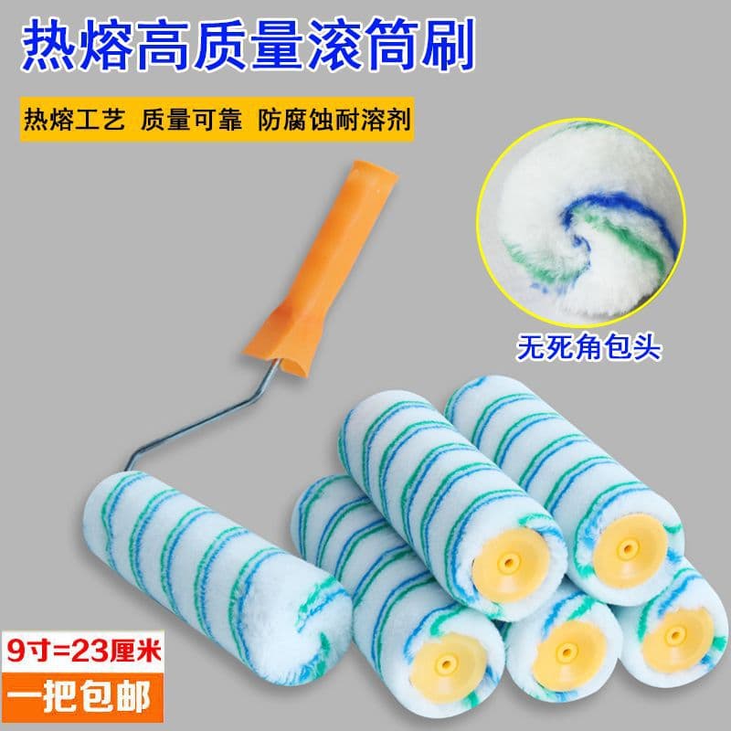 9-inch high-end roller for painting, no dead angles, for latex paint, floor paint, coatings, and other paints.