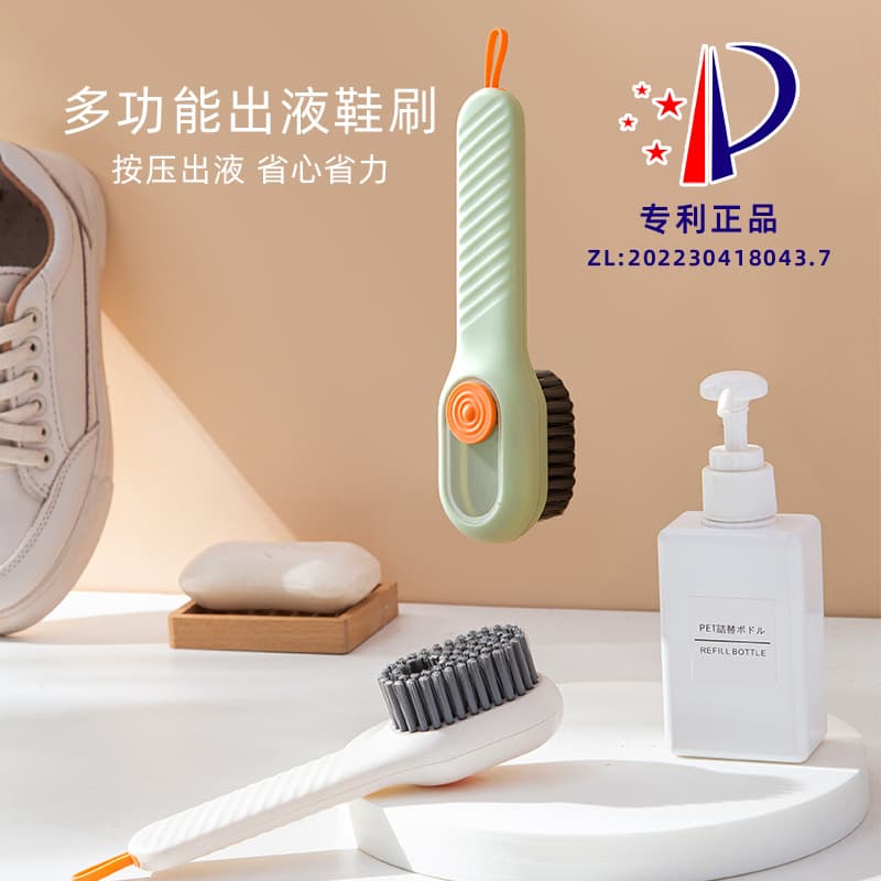 Multi-Functional Shoe Brush Soft Bristle Clothing Cleaning Brush Press Type Home Use Liquid Adding Shoe Cleaning Tool
