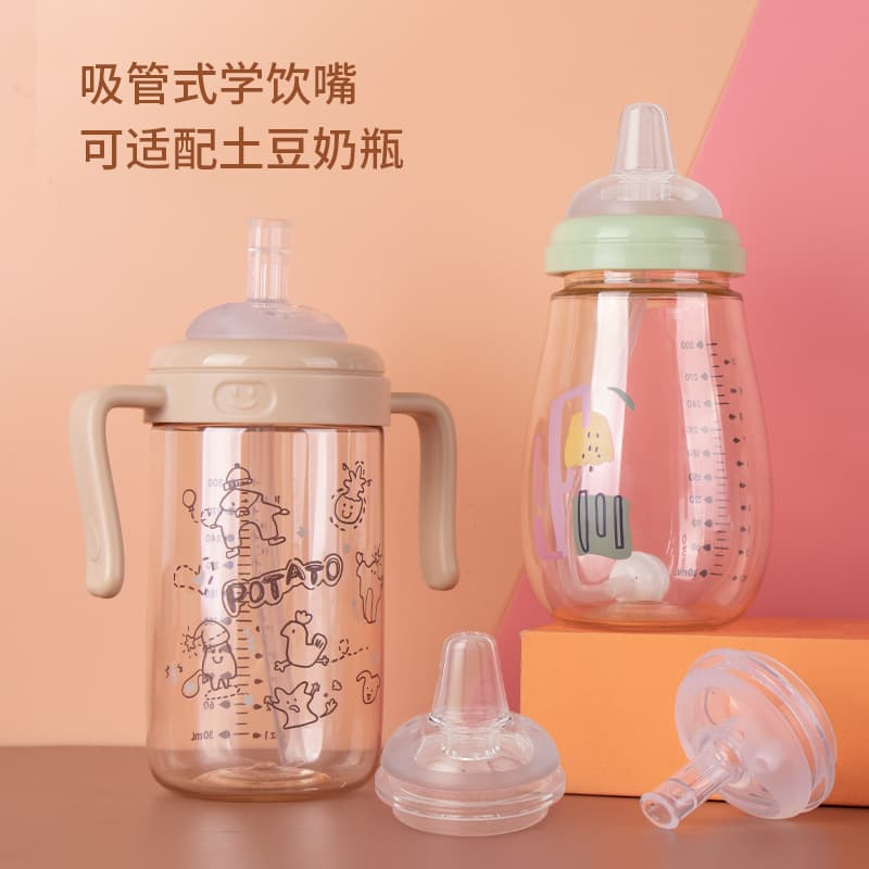 [Secondary Vulcanization] Compatible with Little Potato Dr. Brown's Straw Bottle Accessories Wide-Neck Nipple Spout Parts