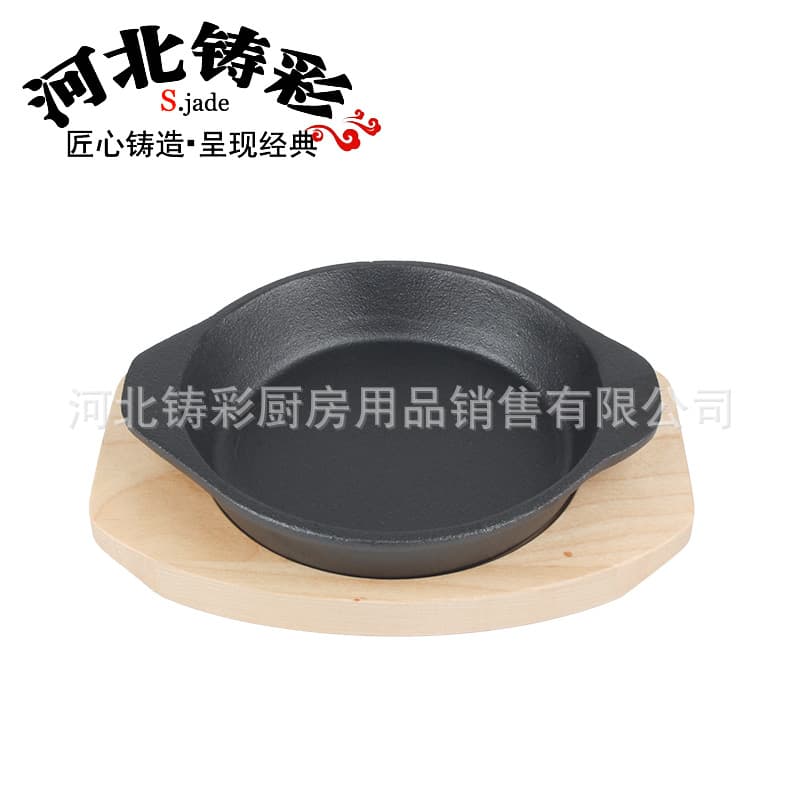 Cast Iron Double Ear Griddle Plate for Commercial Induction Cooker, Round Deep Korean BBQ Pan for Restaurant