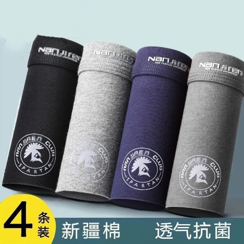 Boxed 4-pack of men's underwear, pure cotton, comfortable printed, breathable boxer shorts, plus size.