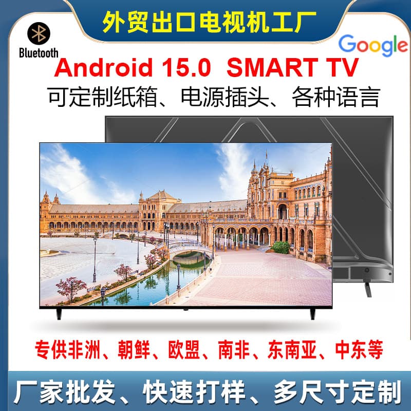 Factory Supply 50-inch 65-inch 70-inch 75-inch 85-inch 100-inch HD Smart Voice Full-Screen TV