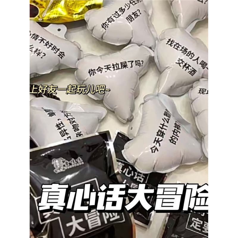 Truth or Dare Exploding Balloons Student Edition Stimulating Confession Funny Version Party Campus Multiplayer Prank Props