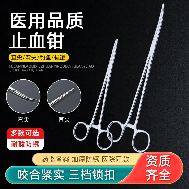 Medical Hemostatic Forceps Straight Head Stainless Steel Curved Surgical Clamps Pet-Specific Hair Removal Pliers Suture Needle Holders