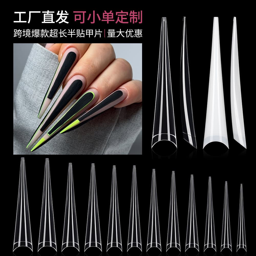 Cross-border hot sale extended length pointed fake nails wearable nail art half-stick art manicure shallow stickers 480 pieces