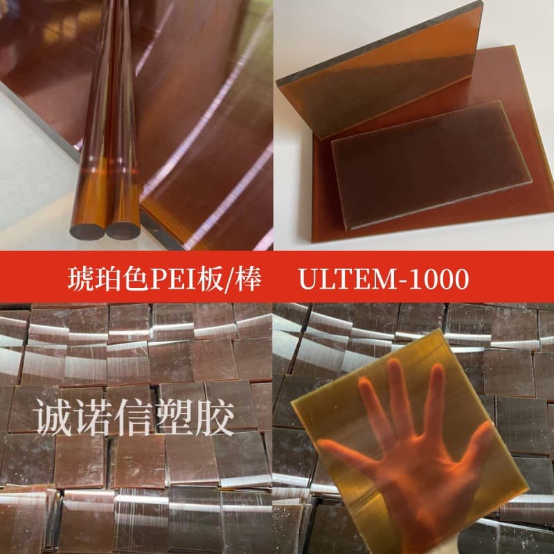 Imported Amber PEI Sheet ULTEM-1000 Anti-static Black Polyetherimide Sheet with 30% Glass Fiber, Processing