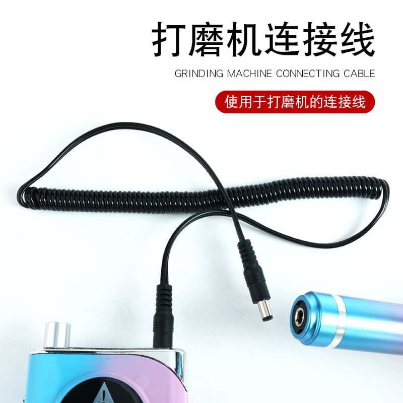 Rechargeable Nail Polisher Accessories, Grinder Handle Connection Cable, DC Port Nail Grinder Replacement Spring Wire