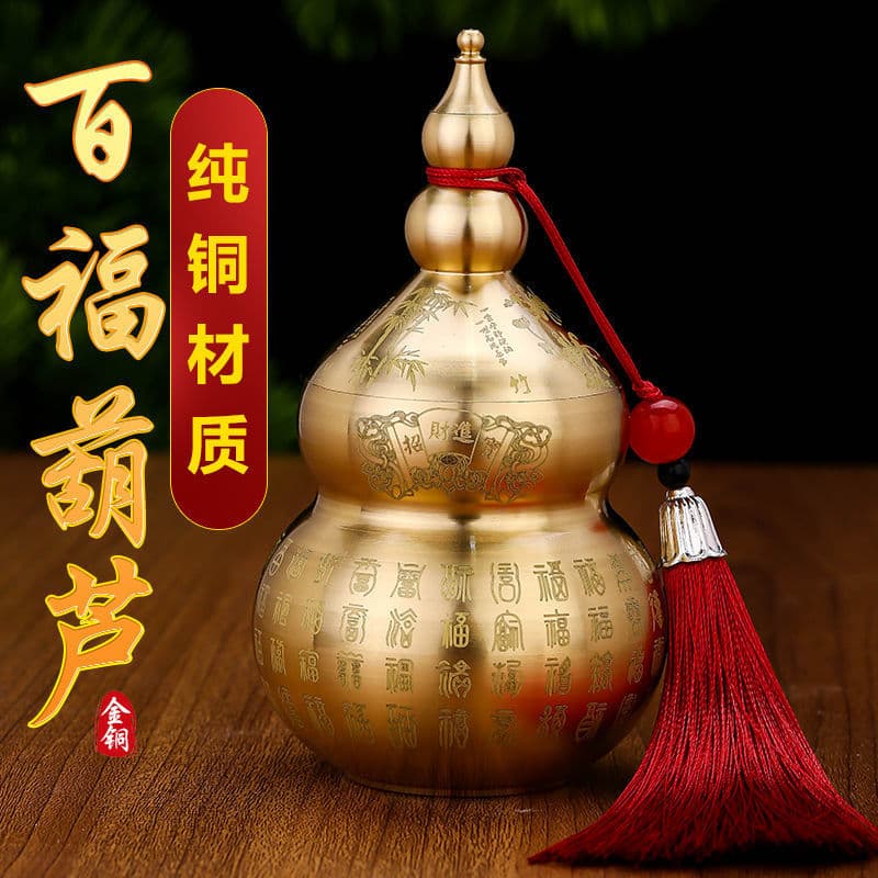 A gourd-shaped bottle with a hundred blessings, a pure copper fire-repelling dragon gourd for the northwest corner of the kitchen, a pure copper home desktop ornament.