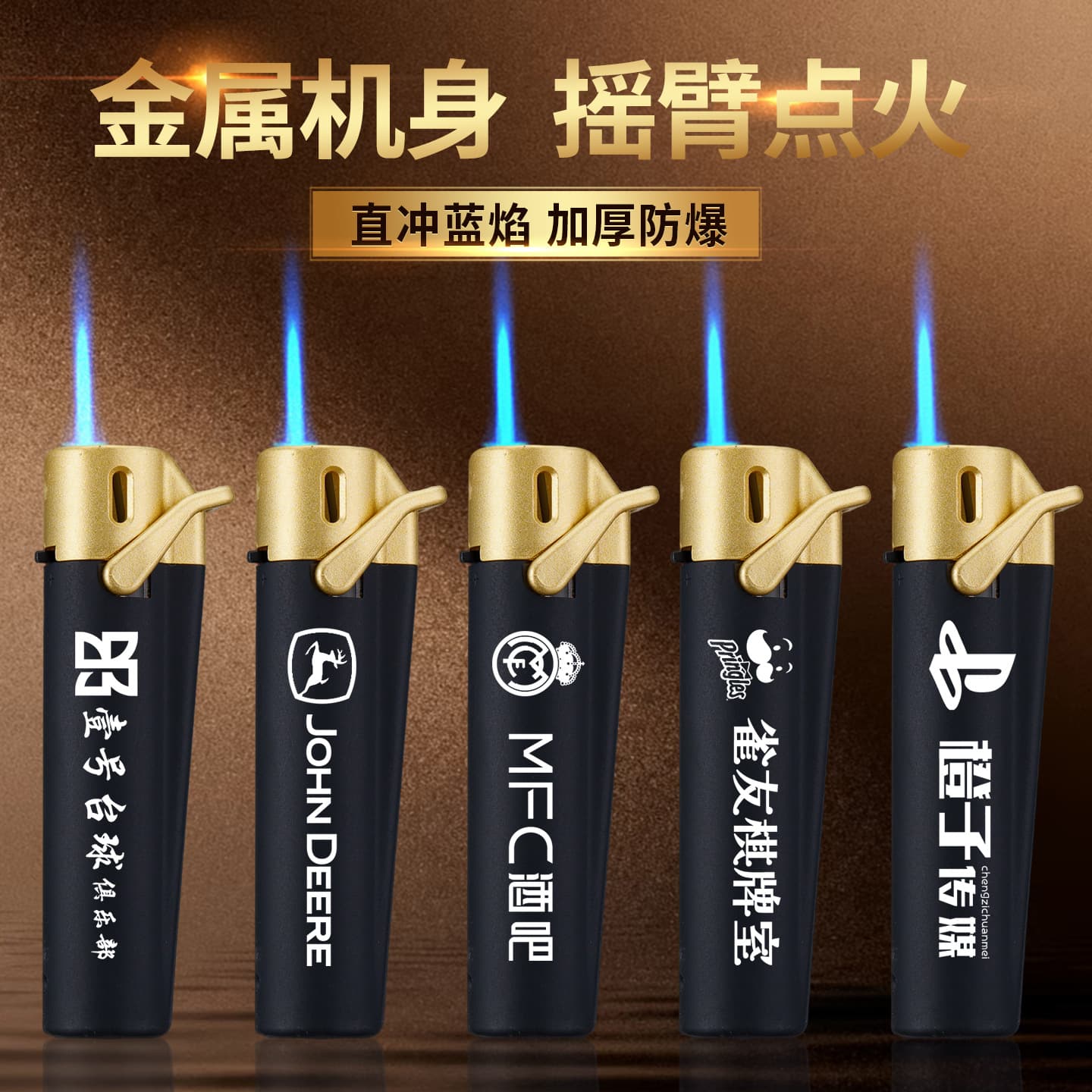 Metal windproof lighter manufacturer wholesale KTV hotel lighter customized LOGO wholesale disposable lighter