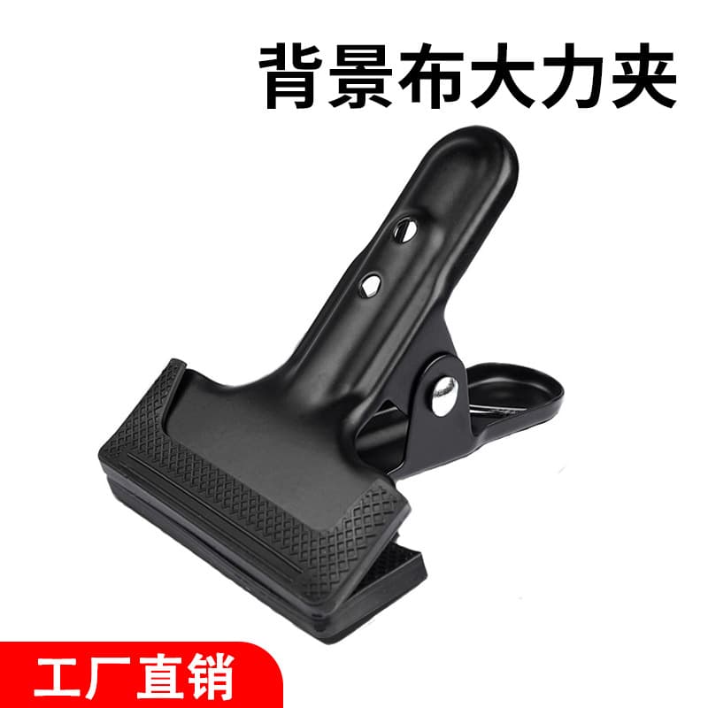 Metal Powerful Clamp Background Clamp Photography Equipment Background Stand Pvc Cloth Fixed Bracket Photography