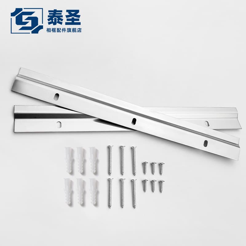 Z-shaped hanging set, bathroom mirror hanging plate, oil painting frame wall mounting and fixing accessories, factory wholesale.