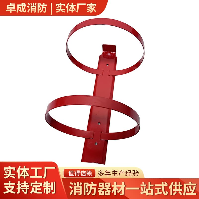 Supply Fire Extinguisher Holder, Single Wall-Mounted Fixed Bracket, Stainless Steel Hook, Manufacturer