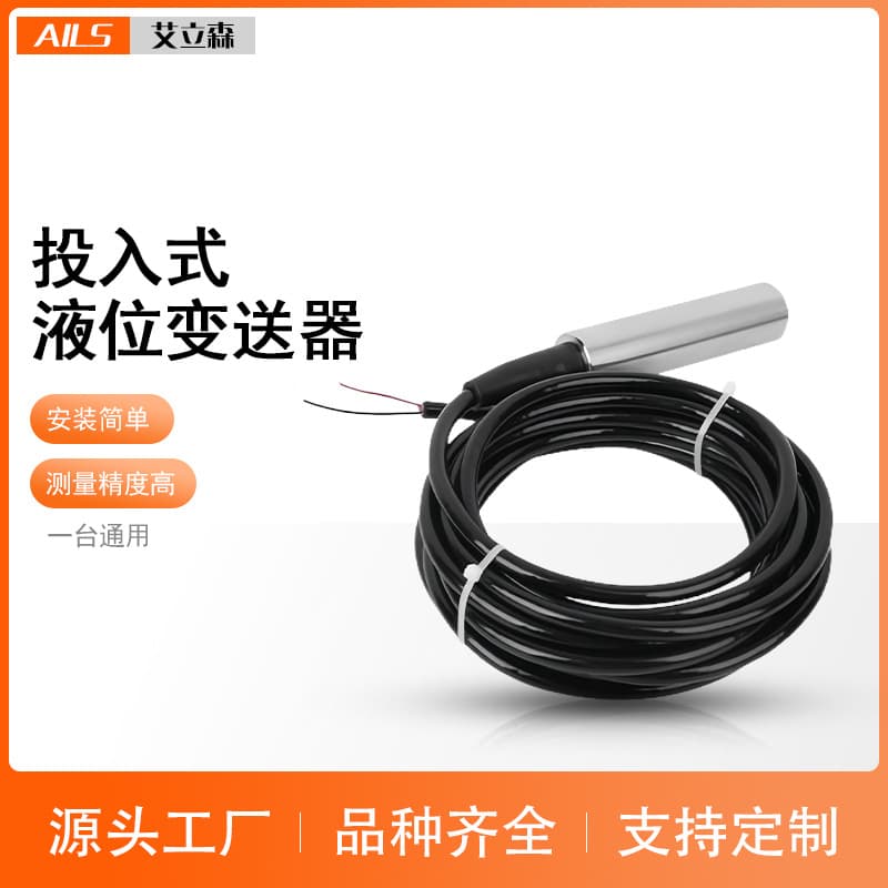 Tl-136 Submersible Level Transmitter Fire Water Tank Level Gauge Level Probe