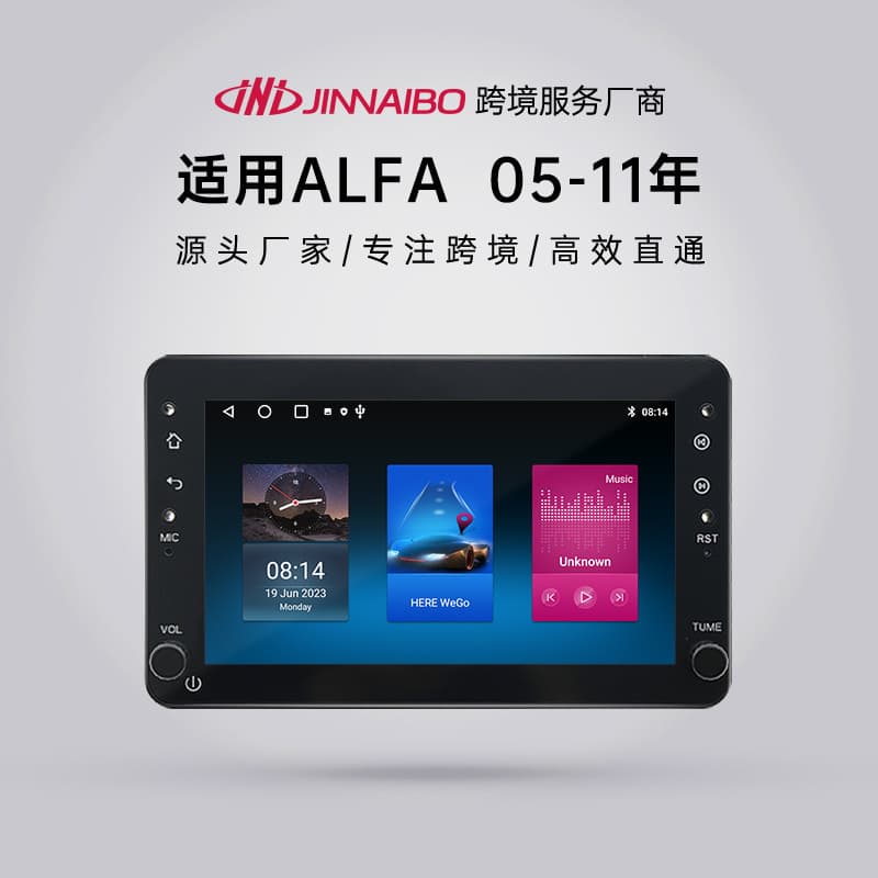 Cross-border compatible 7-inch Alfa Romeo car navigation with Bluetooth, WiFi, reverse camera, and phone connectivity all-in-one