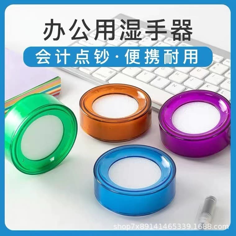 Finger Moistener Coin Counter Round Sponge Box Damp Sponge Money Counting Page Turner Tool Financial Office Bill Counting Moisturizer Box