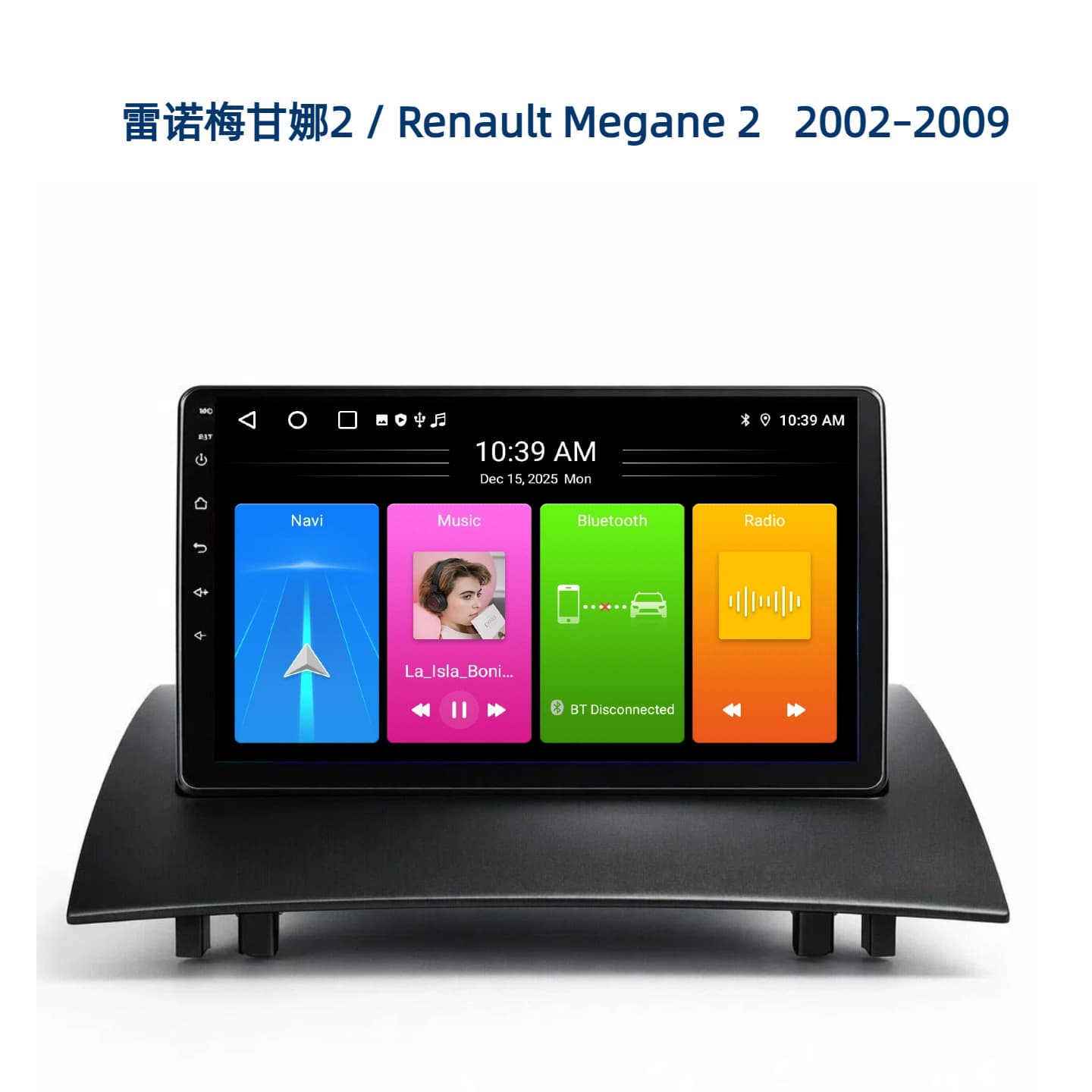 Cross-border exclusive supply of Renault Megane 2 2002–2009 Android navigation carplay screen
