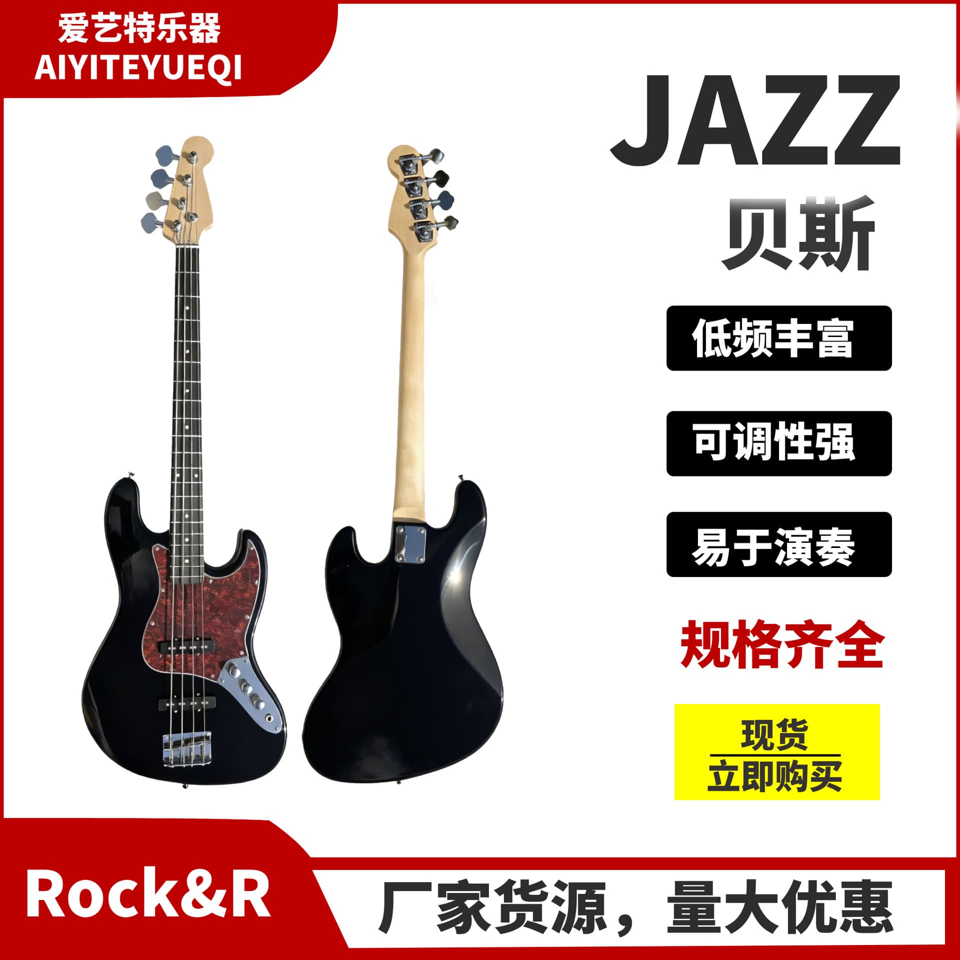 Directly from the manufacturer, electric bass, JAZZ bass, four-string electric bass, unisex electric bass