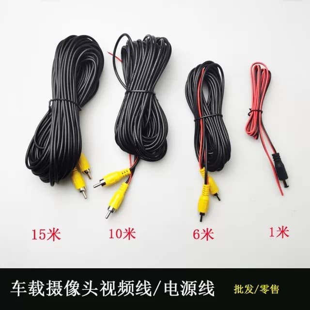Universal Car Reverse Camera RCA Video DC Power Cable Navigation Rear View AV Display 10/15 Meter Extension