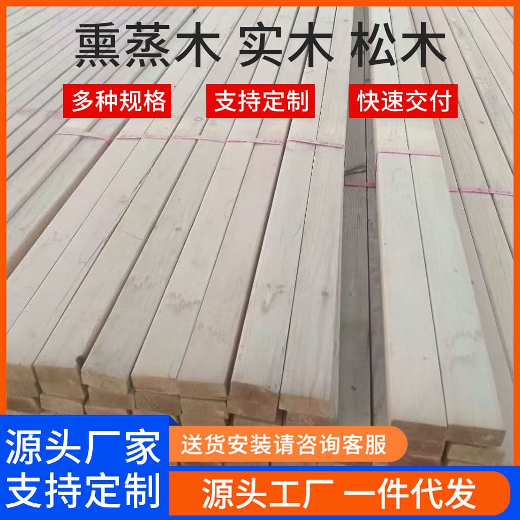 Fumigated Solid Wood Pine Pallet, Logistics and Storage Wooden Base for Shipping and Handling, Packing Slat Included