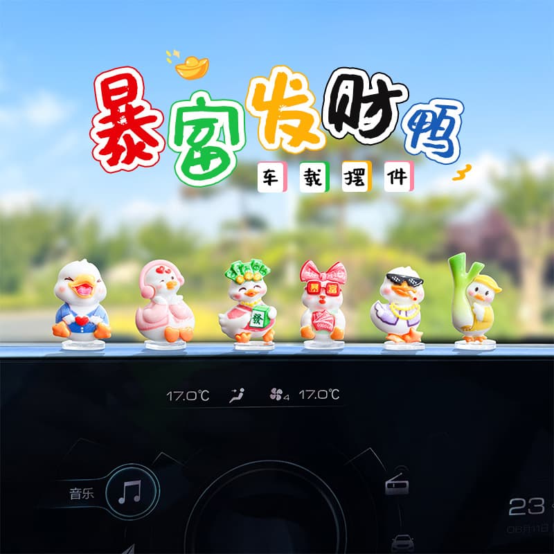 Creative Wealth Lucky Duck Cute Car Ornament Small Car Decoration for Women Dashboard Electric Vehicle Decoration