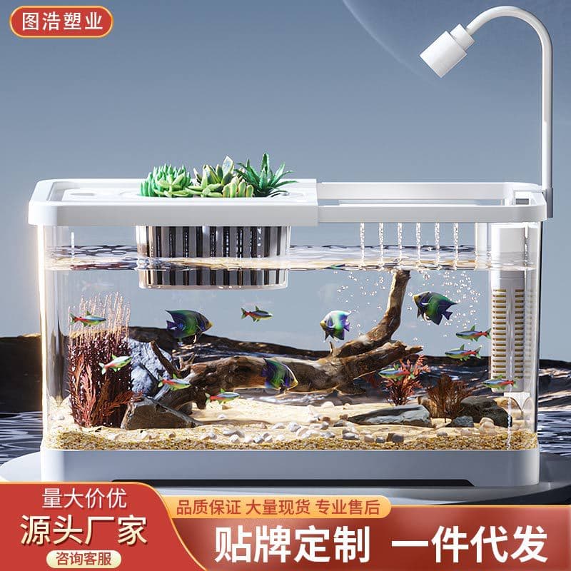 Aquarium Fish Tank for Home Living Room Desktop Ecological Cycle Tank with Filter and Oxygenation Integrated Lid Landscaping Goldfish Tank