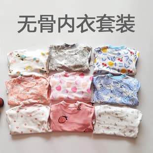 2026 Autumn/Winter Baby Underwear Cotton Set Infant Comfortable Seamless Undershirt Two-Piece Set Children's Separate Clothing