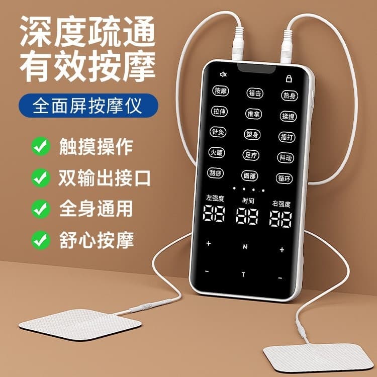 Full Touch Screen Multi-Function Therapy Device EMS Pulse Massager for Neck and Waist Meridian Relief