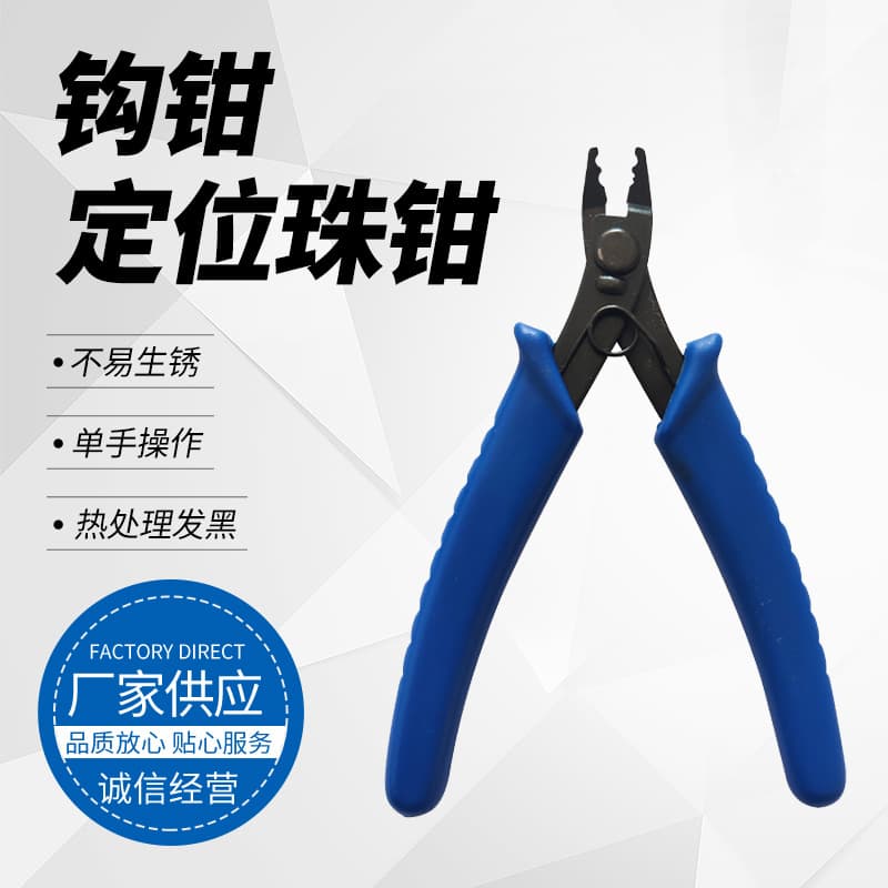 PVC handle hook pliers, jewelry pliers, household needle-nose pliers for circuit repair, DIY jewelry pliers wholesale.