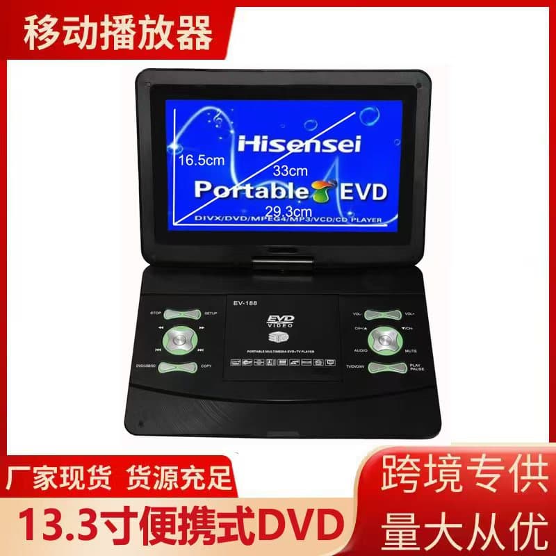 Standard Remote Control Export English Printing Ultra-Thin HD 13.3-inch Portable DVD Player with TV Feature