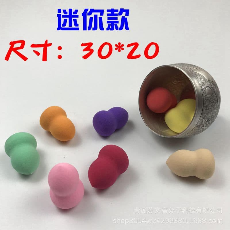 Mini Beauty Blender Small Makeup Sponge Ball Cosmetic Sponge Mini Teardrop Blender