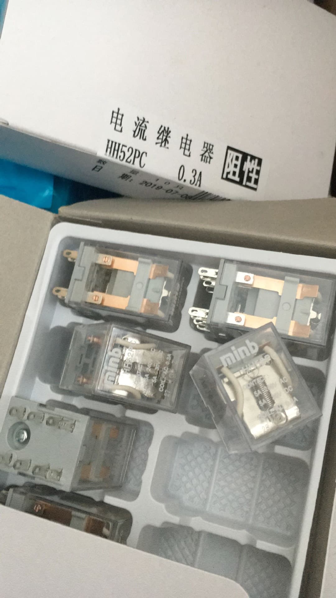 Marine Navigation Light Current Relay HH52PC HH54PC 220VAC 0.3A 24 1.2 2.7A