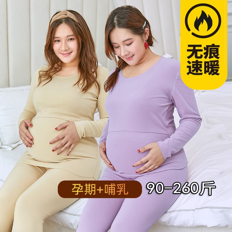 Plus Size 200lb Maternity Thermal Underwear Set Nursing Top and Pants for Breastfeeding Postpartum