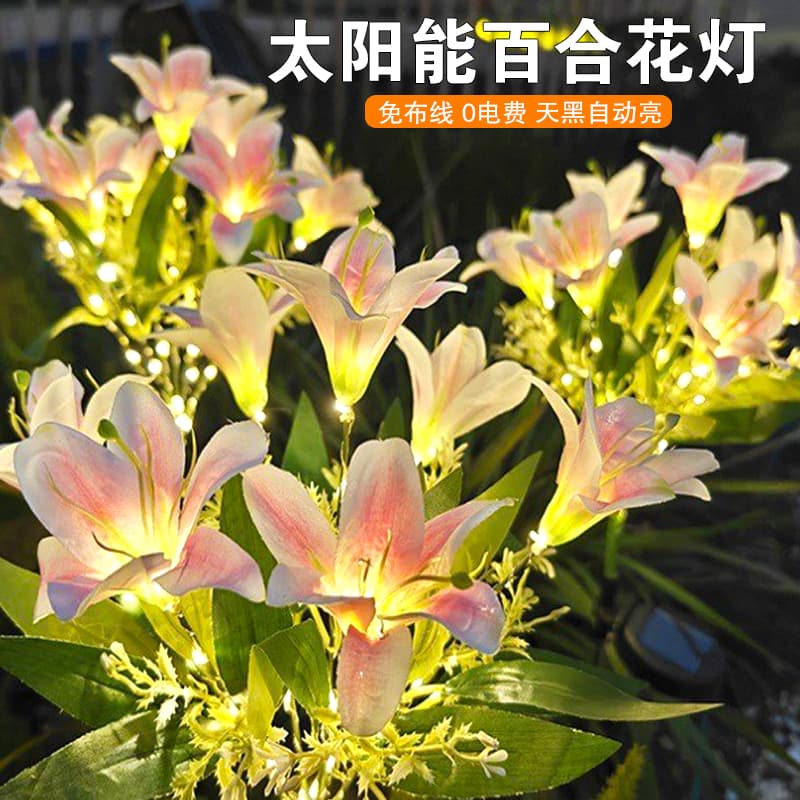 Outdoor Garden Solar Artificial Lily Flower Light Ground Insert Lamp for Lawn, Balcony, Landscape Decoration