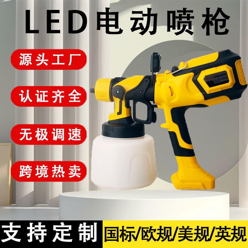 New Electric Spray Gun with Light Cross-border High Pressure Paint Sprayer Portable Latex Paint Spray Gun Factory Paint Glue Gun