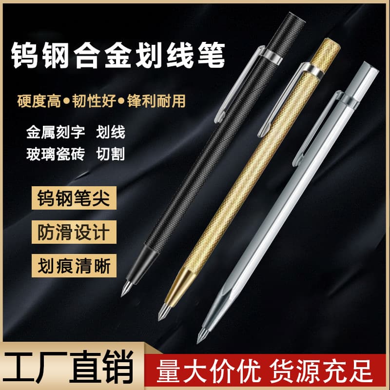 Diamond Tile Scriber Pen Glass Metal Plate Engraving Marker Tungsten Steel Scribing Needle Iron Sheet Stone Carving Pen Wholesale