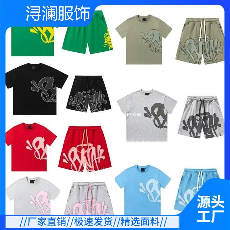 Meichao Syna World Street Hip-Hop Drill Style Puff Print Loose Short-Sleeve T-Shirt Casual Shorts Set