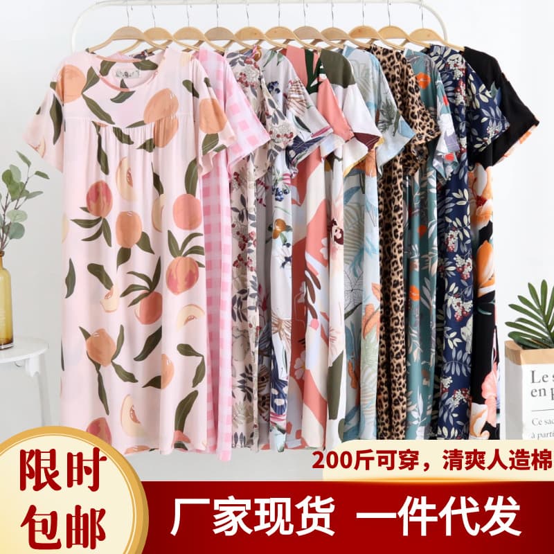 Free Shipping Women's Nightgown Summer Short Sleeve Cotton Silk Thin Style Plus Size Up to 200 lbs Maternity Dress